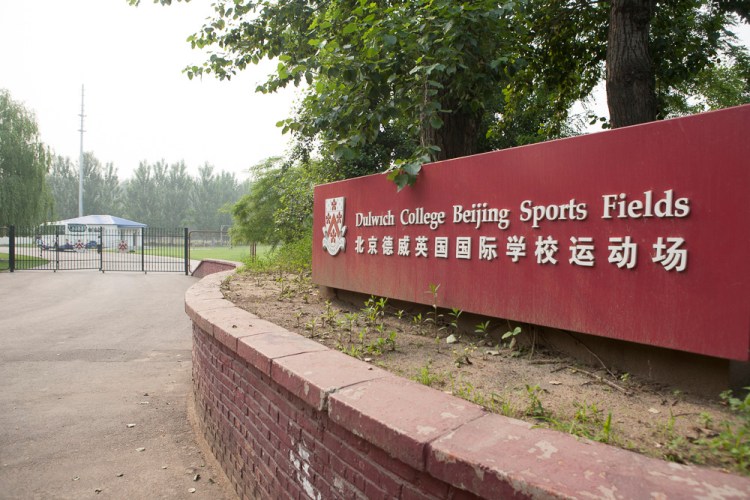 GAA All-China games 16 June 13